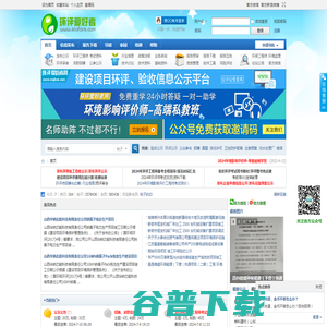 Eiafans.com