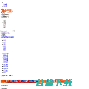 阿里伯乐