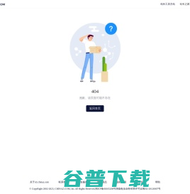 爱采购标题助手
