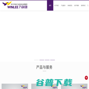 巴氏杀菌机,洗箱机,果蔬清洗机,蔬菜清洗机,洗袋机