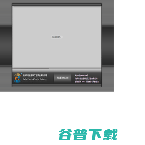 欢迎光临汕头市达业塑料工艺实业有限公司