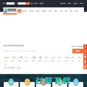 易网互联