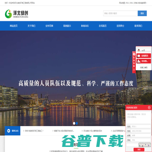 环保评估