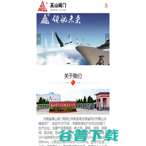 排污球阀