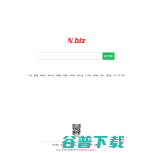 N.biz