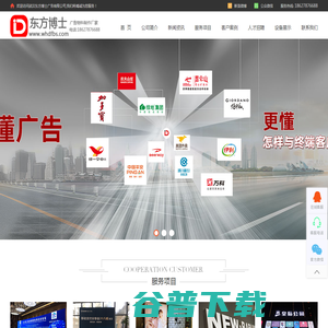 武汉广告公司