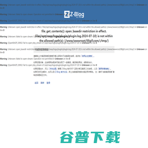 雾华天气站