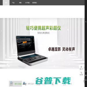 徐州鸥普科医疗科技有限公司