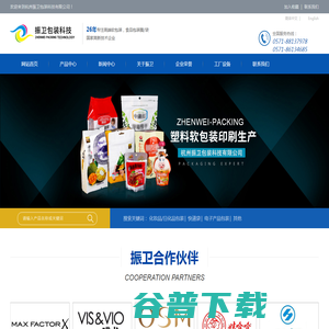 塑料包装膜,PE快递袋,食品卷膜自动包装,复合包装袋生产厂家
