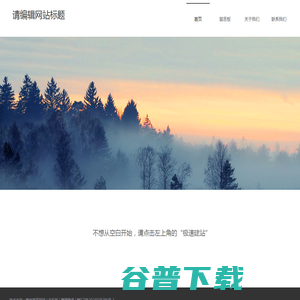 赣州新隆机械配件有限公司