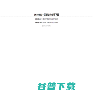 168下载导航