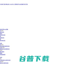 whois历史查询