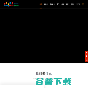 深圳龙岗网站建设