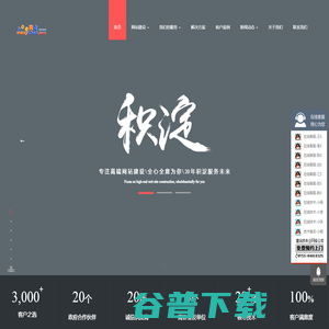 龙华网站建设,龙华网页设计,龙华网站制作,龙华网络公司,龙华网站设计,龙华网络推广