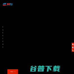 龙岗网站建设公司,龙岗网站制作,龙岗网页设计,龙岗网站设计,龙岗做网站公司,龙岗外贸网站建设,龙岗外贸网站设计,龙岗外贸网站制作,龙岗营销型网站建设,龙岗网站建设公司,龙岗网站建设公司,龙岗企业邮箱公司