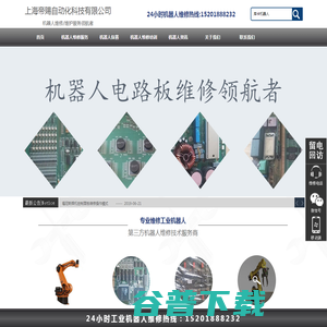 上海帝赐自动化科技有限公司