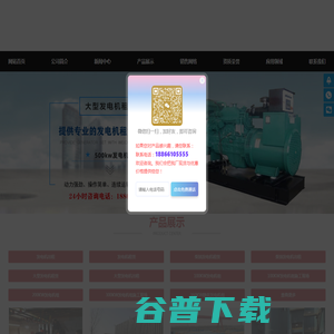 发电机出租,发电机租赁,柴油发电机租赁出租,大型发电机租赁,大型发电机出租