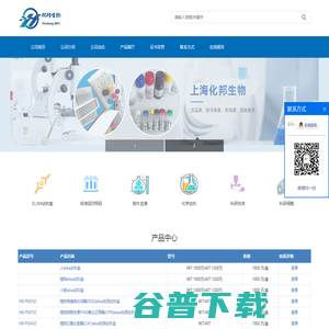elisa试剂盒