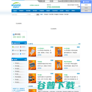导热硅胶片