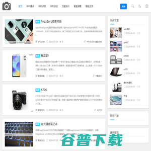 阿若数码知识网