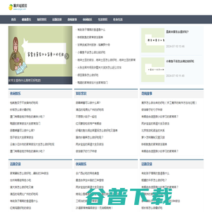 重庆瑶顺芸网络科技有限公司