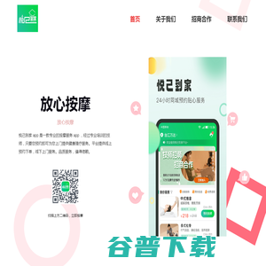 丝舞文化
