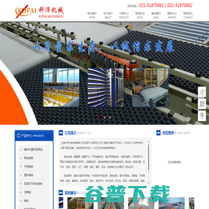 塑料网带