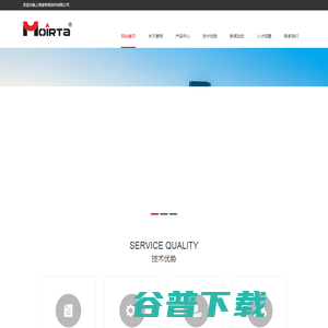 上海麦特密封件有限公司