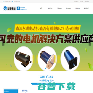 步进电机减速器