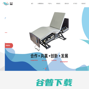河北熠易生辉智能科技有限公司
