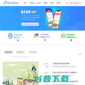 凯尔官网