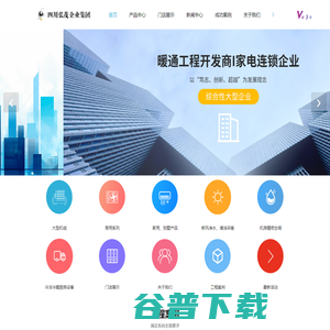 暖通设备,中央空调系统,酒店工程,消防工程设备,客房电器