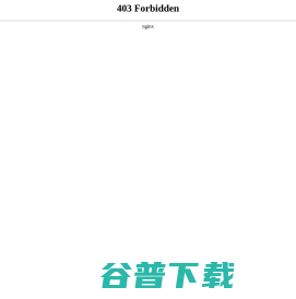 最新注销备案域名