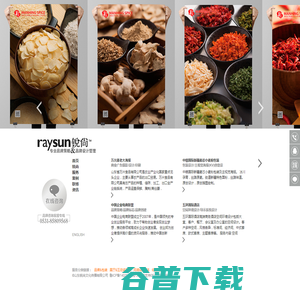 济南设计公司