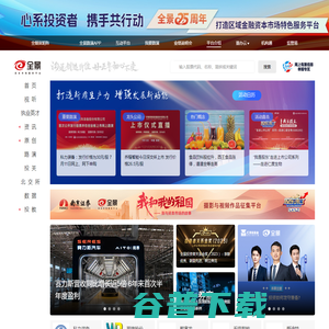 全景网
