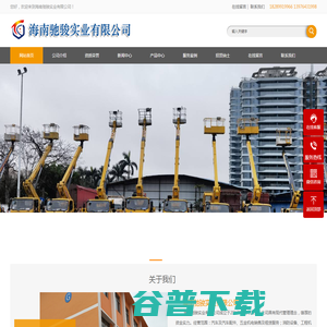 EMC易倍·(中国)体育官方网站