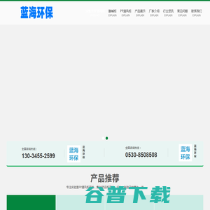 酸碱柜