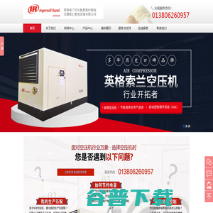 无锡欧汇机电设备有限公司