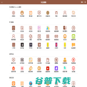 九五查询