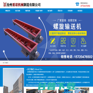 泥浆固化处理设备厂家,通风蝶阀,称重螺旋输送机,无轴绞龙输送机价格,垂直管式螺旋价格