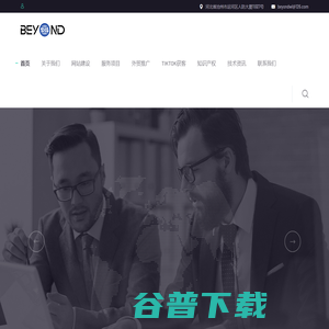 北京网络公司