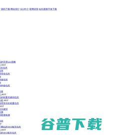 国内网站测速对比