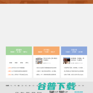 青元网