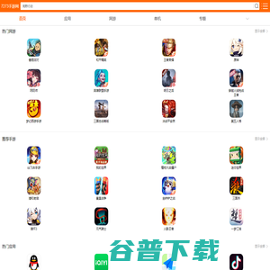 7273手游网
