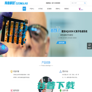 上海光谱仪代理商
