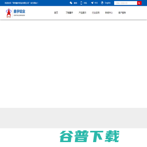 铝板