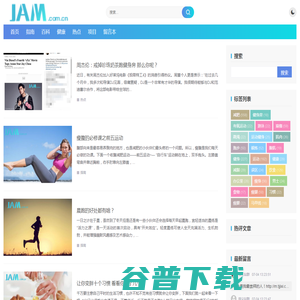 JAM