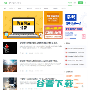 开淘网
