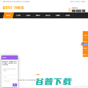 工业显示器厂家