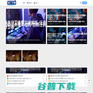 金兰手游资讯网